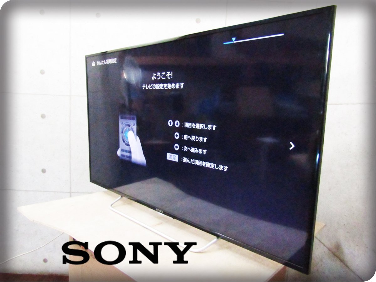 Yahoo!オークション - SONY/ソニー 48V型 地上・BS・110度CS Yahoo!オークション - SONY/ソニー 48V型 地上・BS・110度CS