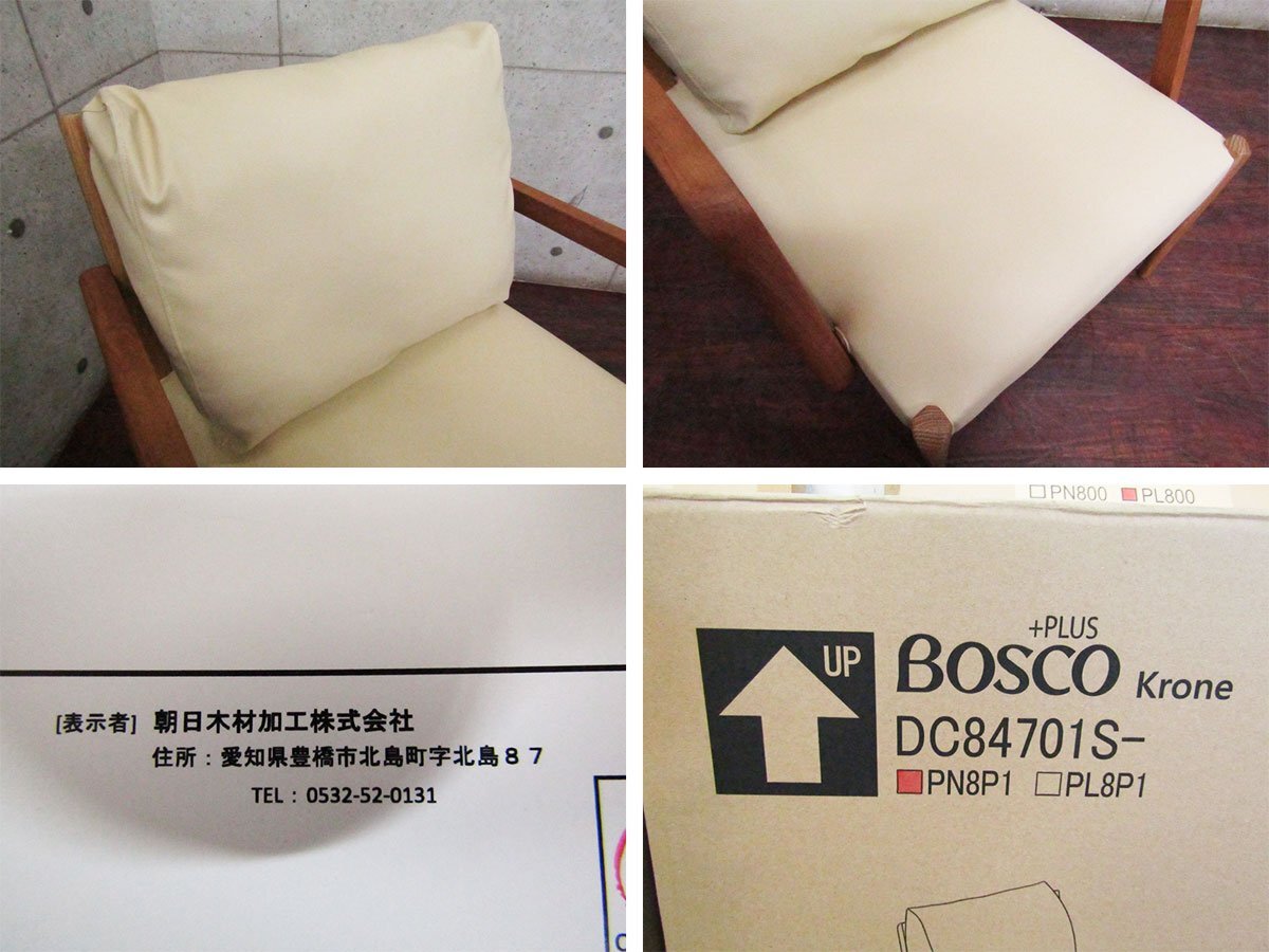 Yahoo!オークション - 新品/未使用品/朝日木材/BOSCO +plus Yahoo!オークション - 新品/未使用品/朝日木材/BOSCO +plus