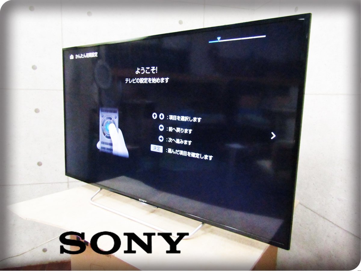 ■SONY/ソニー■48V型■地上・BS・110度CSデジタルハイビジョン液晶テレビ/BRAVIA/ブラビア/W700Cシリーズ/2015年製/KJ-48W700C/khhn2540k_画像1