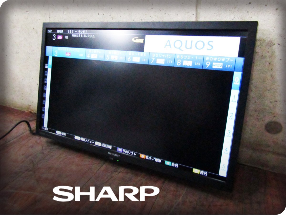 Yahoo!オークション - 展示品 未使用品 SHARP/シャープ AQUOS Yahoo!オークション - 展示品 未使用品 SHARP/シャープ AQUOS