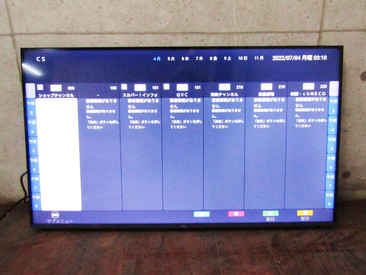 ■展示品■未使用品■TCL■4Kチューナー内蔵液晶カラーテレビ■C636シリーズ■43V型■マイクロディミング技術■2022年製■43C636/kdnn2201kの画像3