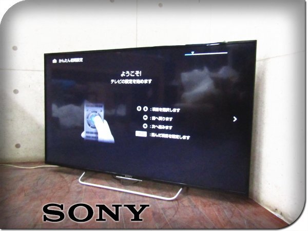 ■SONY/ソニー■BRAVIA/ブラビア■地上・BS・110度CSデジタルハイビジョン液晶テレビ■48V型■W700Cシリーズ■KJ-48W700C■khhn2535m_画像1