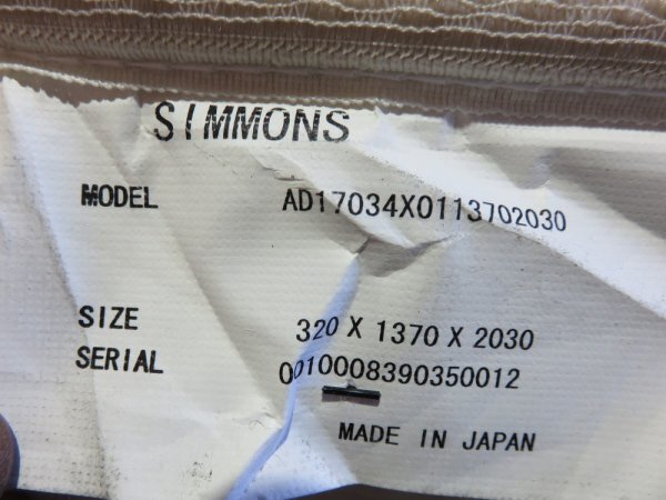 ■Simmons/シモンズ/USA最高級/ウェスティンヘブンリーベッド/ピロートップ/ポケットコイル/ダブルロングベッド/2台セット/100万/khh2384mの画像3