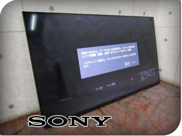 ■展示品/未使用品/SONY/ソニー/4K液晶テレビ/55型/チューナー内蔵/X80WKシリーズ/BRAVIA/ブラビア/2024年製/KJ-55X80WK/16万/kdnn2192kの画像1