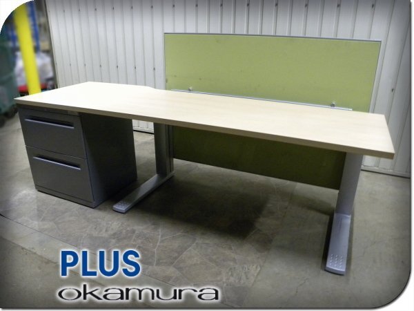 □PLUS/プラス□okamura/オカムラ□高級□XFシリーズ/XF DESK □PLUS/プラス□okamura/オカムラ□高級□XFシリーズ/XF DESK