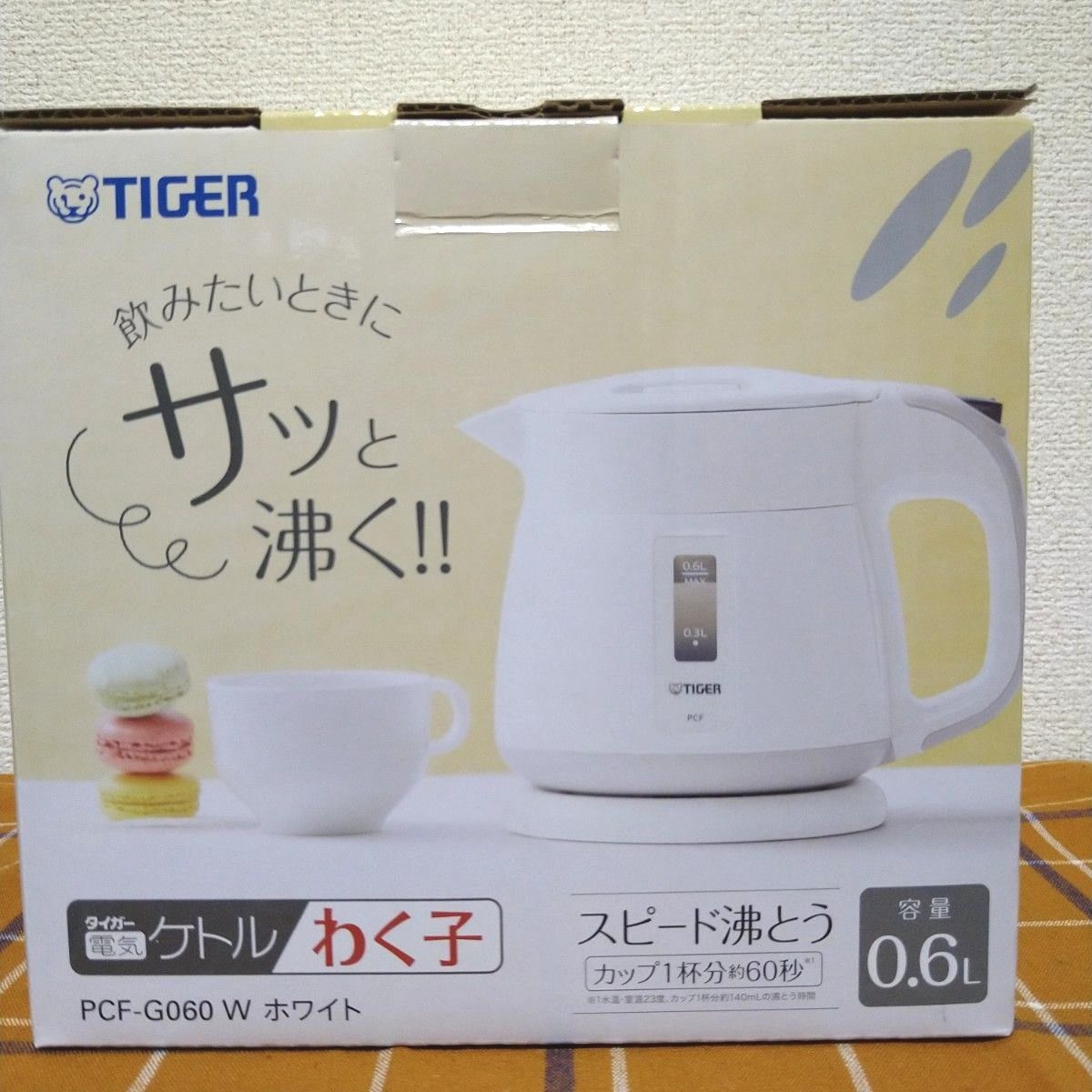 電気ケトル  タイガー わく子600ml