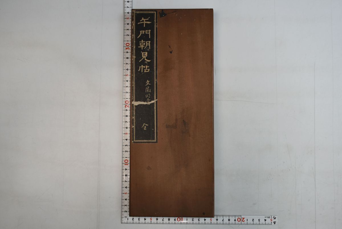 アダム兄弟建築作品集『The Architecture of Robert and James アダム兄弟建築作品集『The Architecture of Robert and James