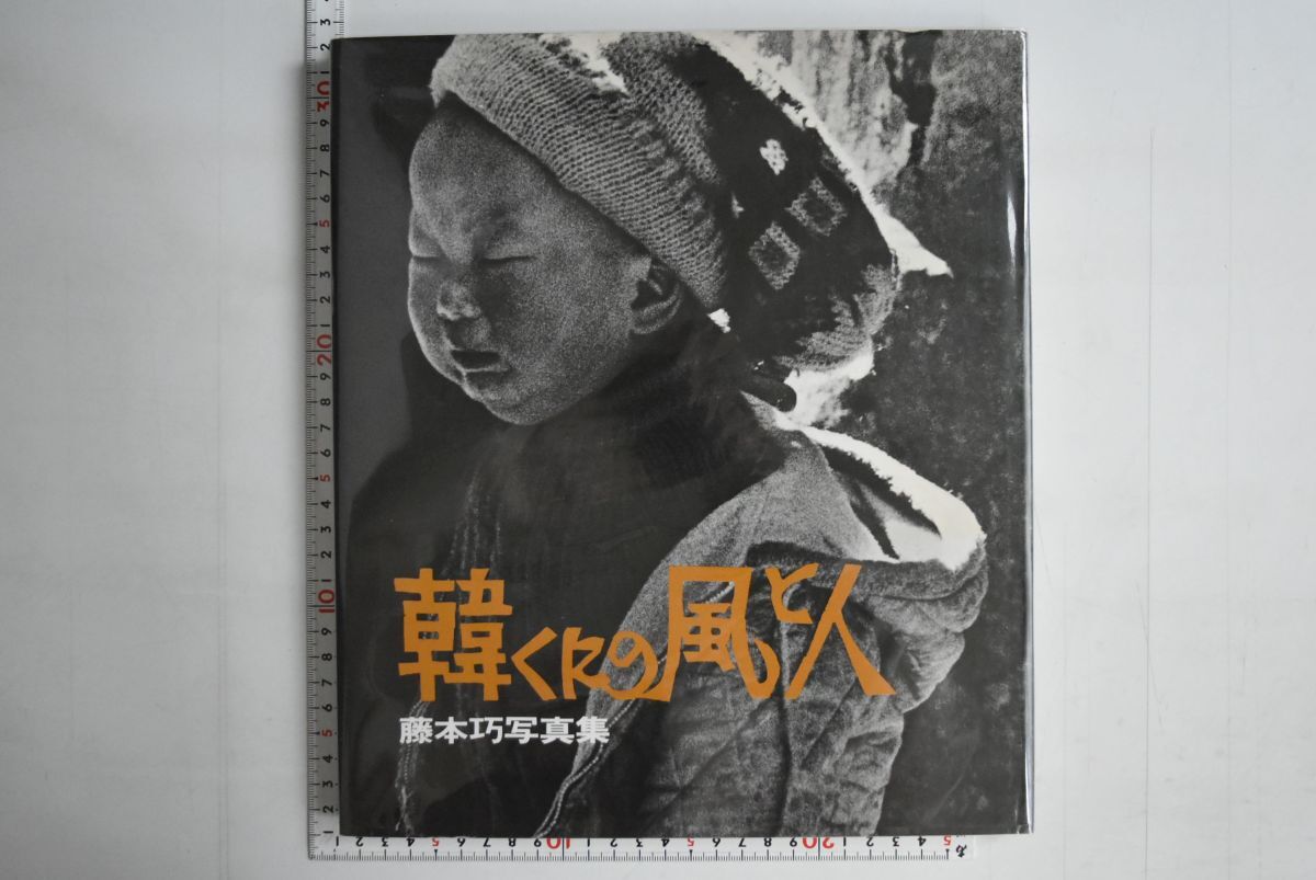 中古】 解析入門 (1981年) (岩波全書 325 ) - 和書 中古】 解析入門 (1981年) (岩波全書 325 ) - 和書
