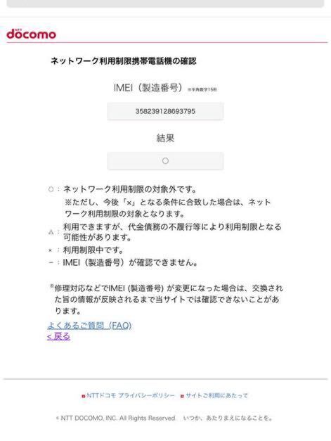 Apple iPhone13 アップル　アイフォン　ミッドナイト SIMフリー _画像10