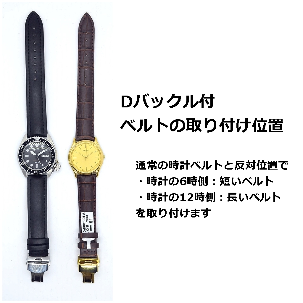 腕時計 ラバーベルト カーボン柄 黒/オレンジ 22mm Dバックル ブラックの画像7