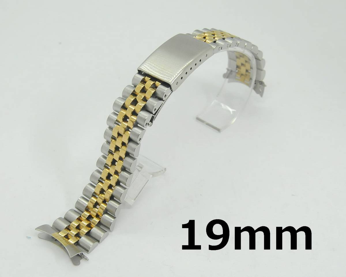 腕時計ベルト 19mm シルバー/ゴールド ジュビリー 弓カン ステンレス_画像1