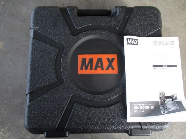 中古品　MAX　釘打機　高圧コイルネイラ　HN-90N5(D)　（S-32）_画像7