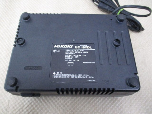 中古品　HiKOKI　14.4V-18V　急速充電器　UC18YDL　ぬ-7_画像4