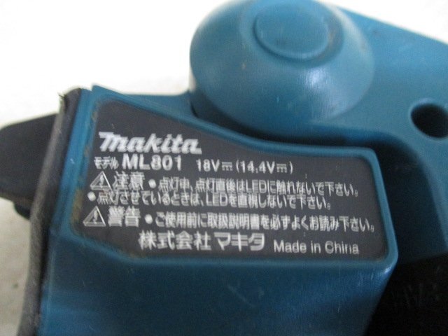 中古品　マキタ　充電式LEDワークライト　14.4V/18V　ML801　ぬ-35_画像7