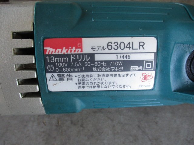 中古品　マキタ　13ｍｍ　ドリル　6304LR　ね-24_画像4