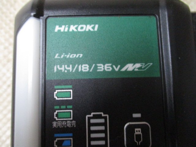 中古品　HiKOKI　急速充電器　UC18YDL2　（V-8）_画像2