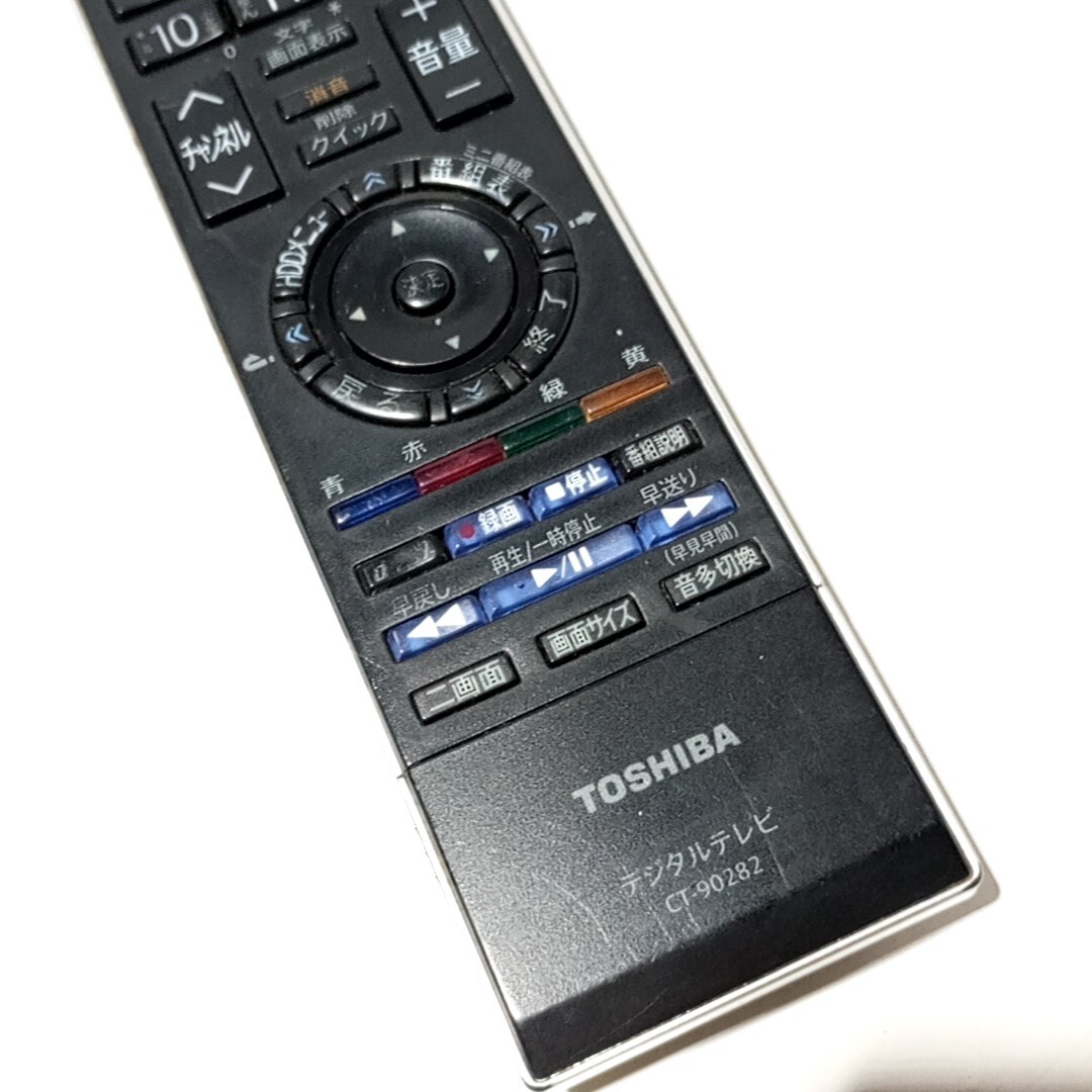 D 保証有り 送料無料 東芝 CT-90282 52H3000/46H3000/42H3000/37H3000/32H3000用 デジタルテレビ用リモコン_画像3