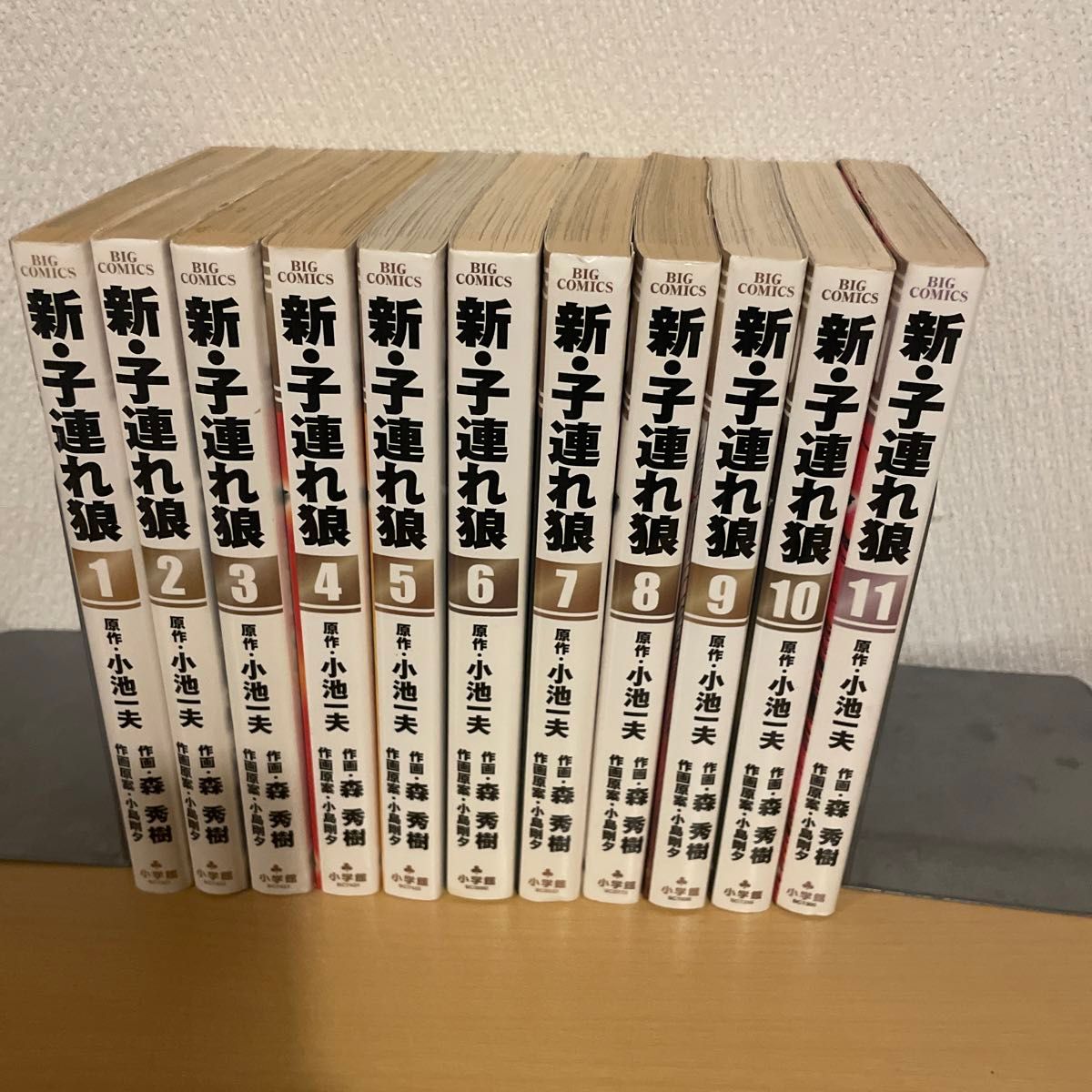 子連れ狼　愛蔵版 （ＫＩＮＧ　ＳＥＲＩＥＳ） 小池一夫／原作　小島剛夕／作画　新・子連れ狼　全巻セット