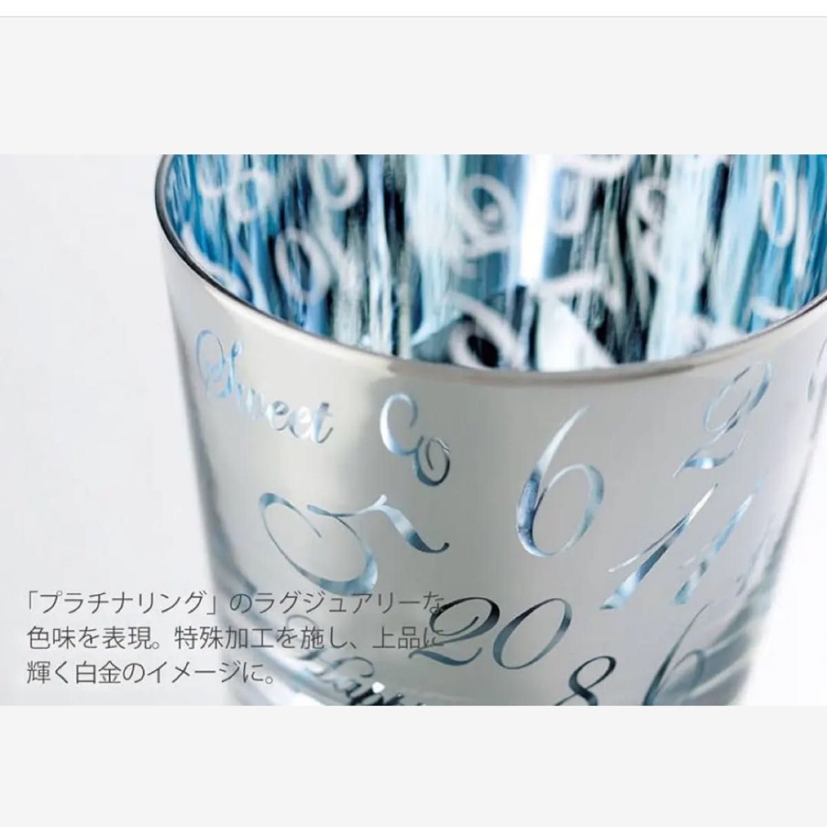 アペックスハート ペアグラス セット ガラス R&B ラグジュアリー Forever 化粧箱入り FE-1076