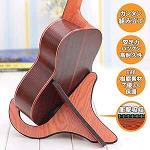 ColorfylCoco(カラフィルココ) ウクレレ スタンド 木製 ミニギター バイオリン など 小型の弦楽器用 カンタン組立て_画像3