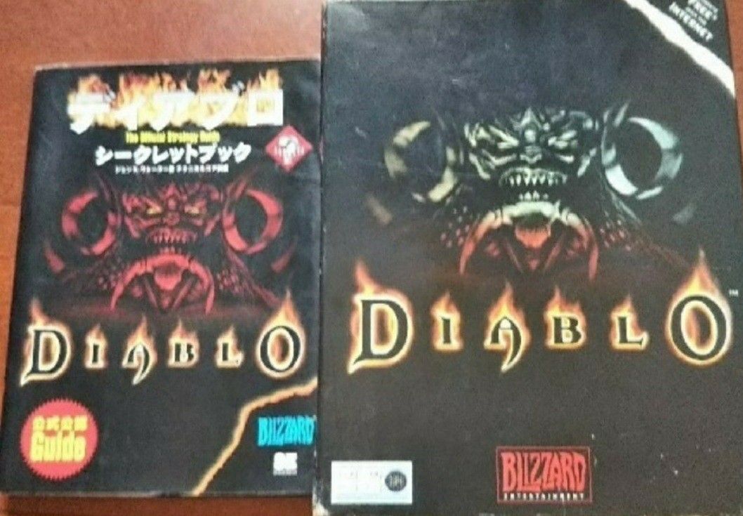 DIABLO　ソフト＆書籍(シークレットブック)