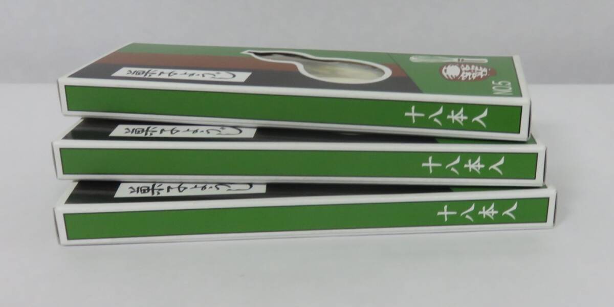 < tea utensils Sakura > together 3 box black character . branch 5 size (18 pcs insertion ) 3 box pastry for .* paper box [ uniform carriage 972 jpy ~* two or more pieces . shipping also 972 jpy ~]