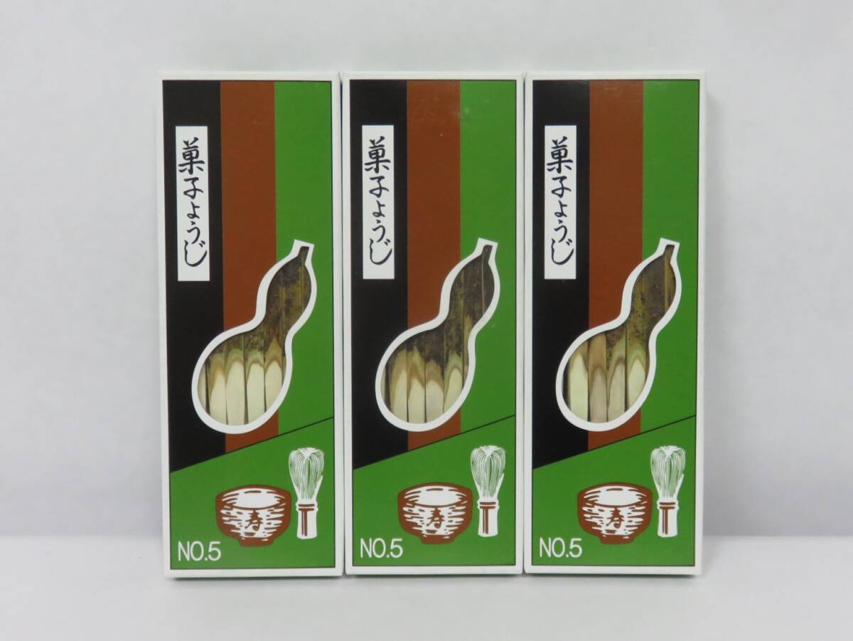 < tea utensils Sakura > together 3 box black character . branch 5 size (18 pcs insertion ) 3 box pastry for .* paper box [ uniform carriage 972 jpy ~* two or more pieces . shipping also 972 jpy ~]