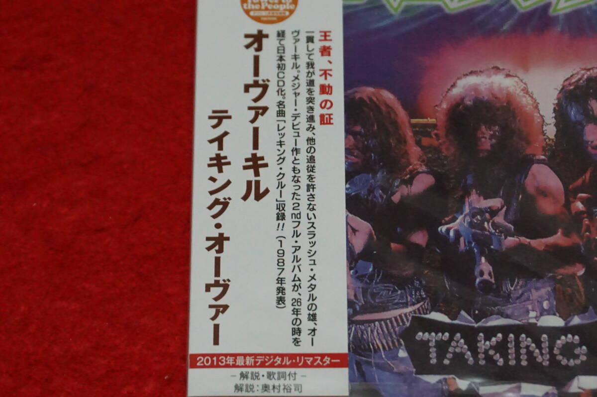 レア！【新品未開封 '87年デビュー作 日本初CD化!】 OVERKILL / Taking Over スラッシュ・メタル オーヴァーキル SHM-CD_画像2