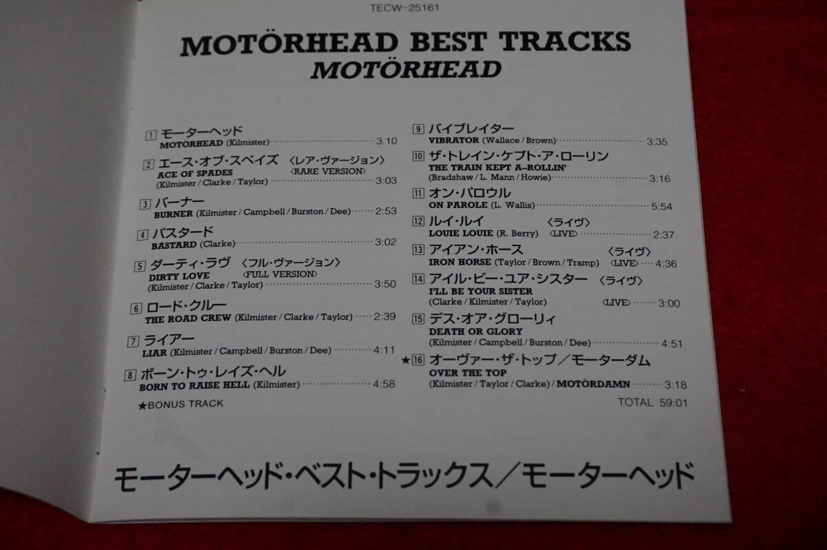 【旧規格盤 '96年作】 MOTORHEAD / Best Tracks 「オーヴァー・ザ・トップ」収録 モーターヘッド 帯付_画像3