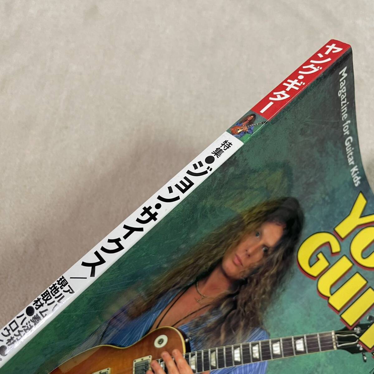 YOUNG GUITAR 1996年 3月号 ヤングギター ジョン・サイクス Gibson_画像3