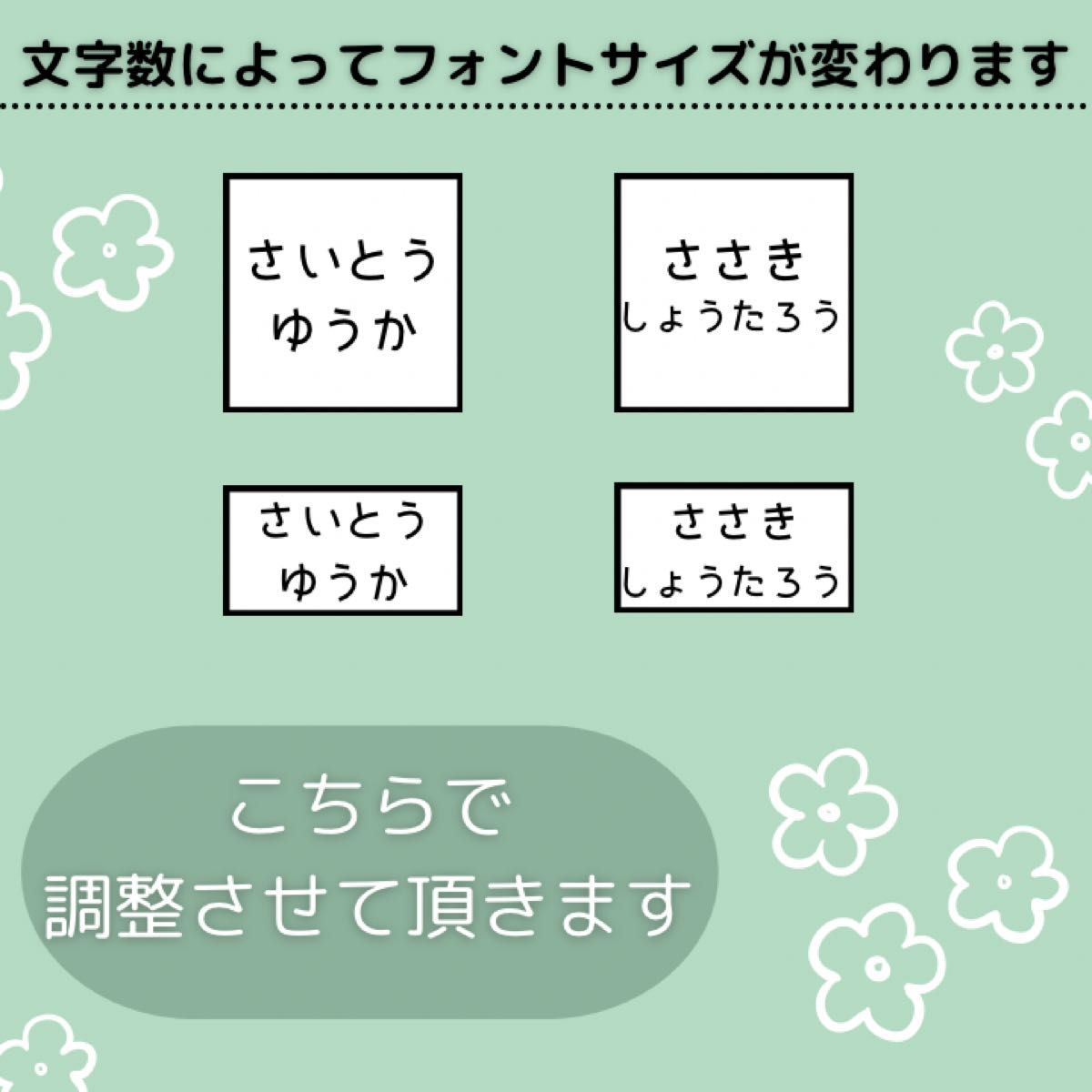 布製 タグ用 お名前シール ノンアイロン 強粘着 モノクロ カラー シンプル