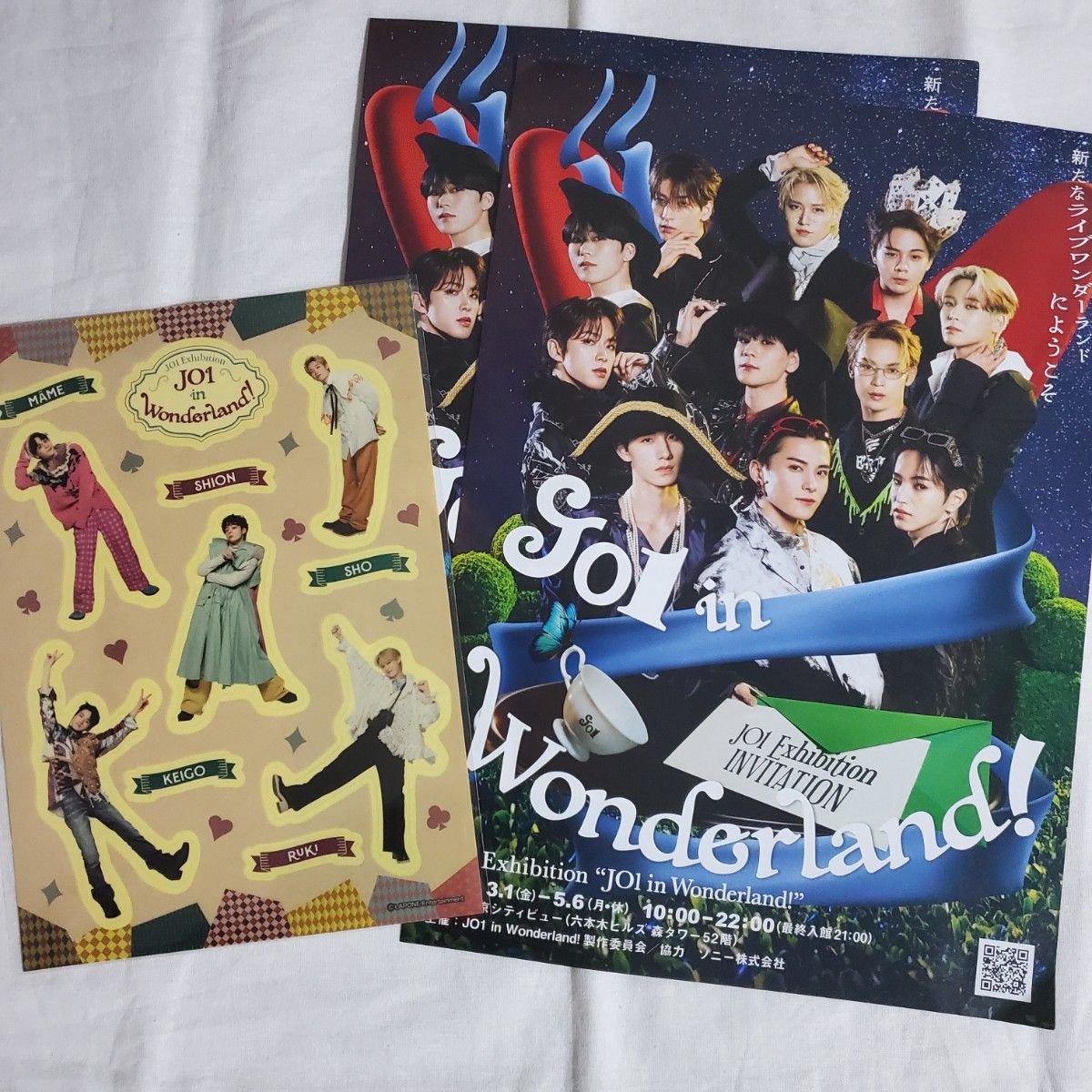 JO1 展覧会 wonderland ステッカー フライヤー2枚