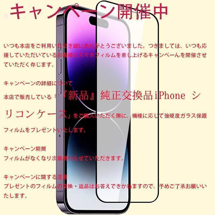 [ новый товар ] оригинальный сменный товар iPhone 15 pro max силиконовый чехол черный 