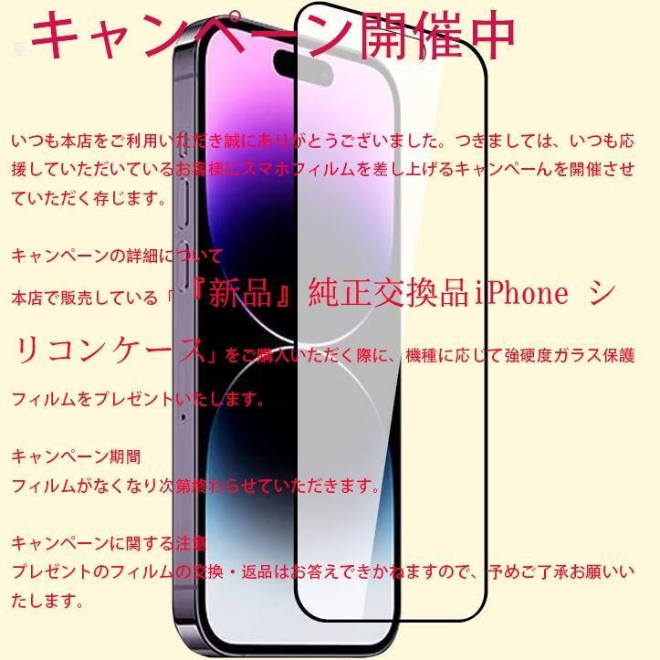 【新品】純正互換品iPhone 14 pro　シリコンケース　ミッドナイト_画像2