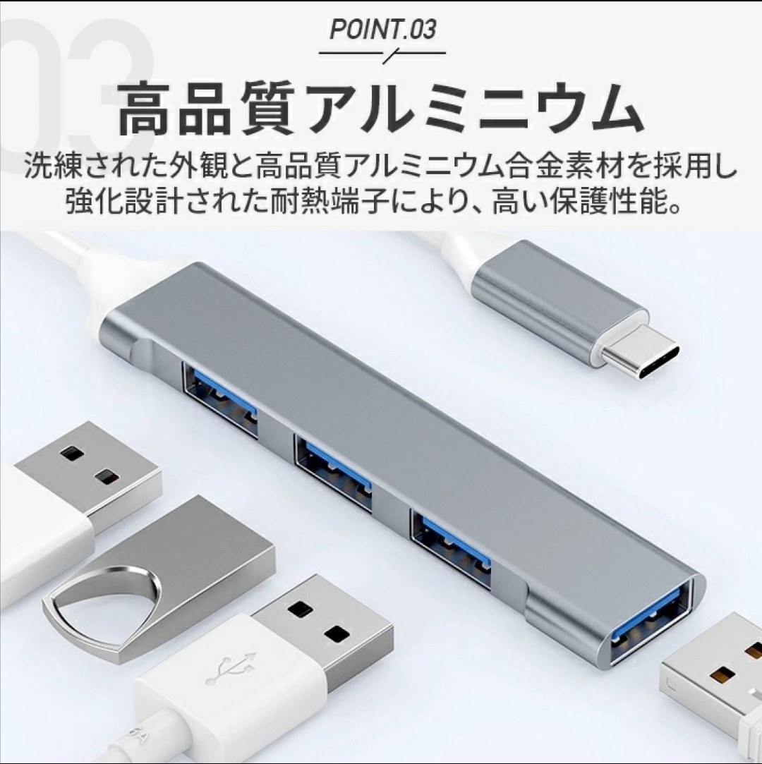 4ポートUSB グレー ハブ USBハブ USBポート Type-C タイプC 高速 USB-C パソコン PC データ データ移行 USB データ USB拡張 MacBookの画像4