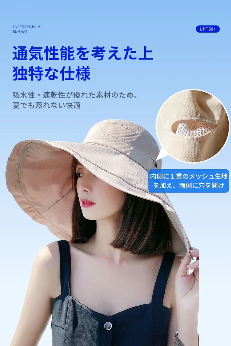 帽子 レディース UVカット ハット つば広 全方位日除け 通気性 薄手