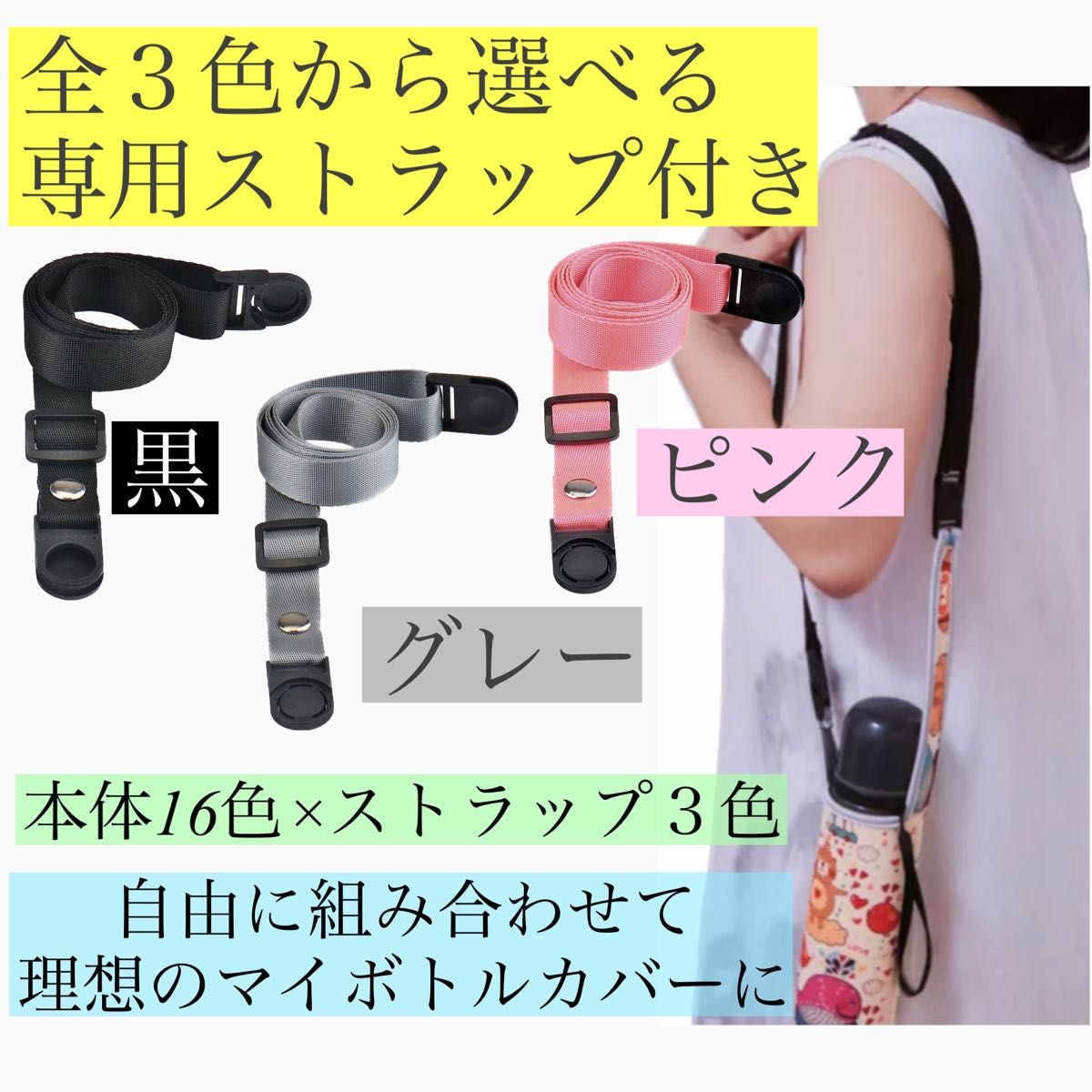 水筒カバー 保冷 保温 水筒ケース 300~550ml 肩かけ 保温 保冷 ストラップ付き ブルー 青 傘 ⑦