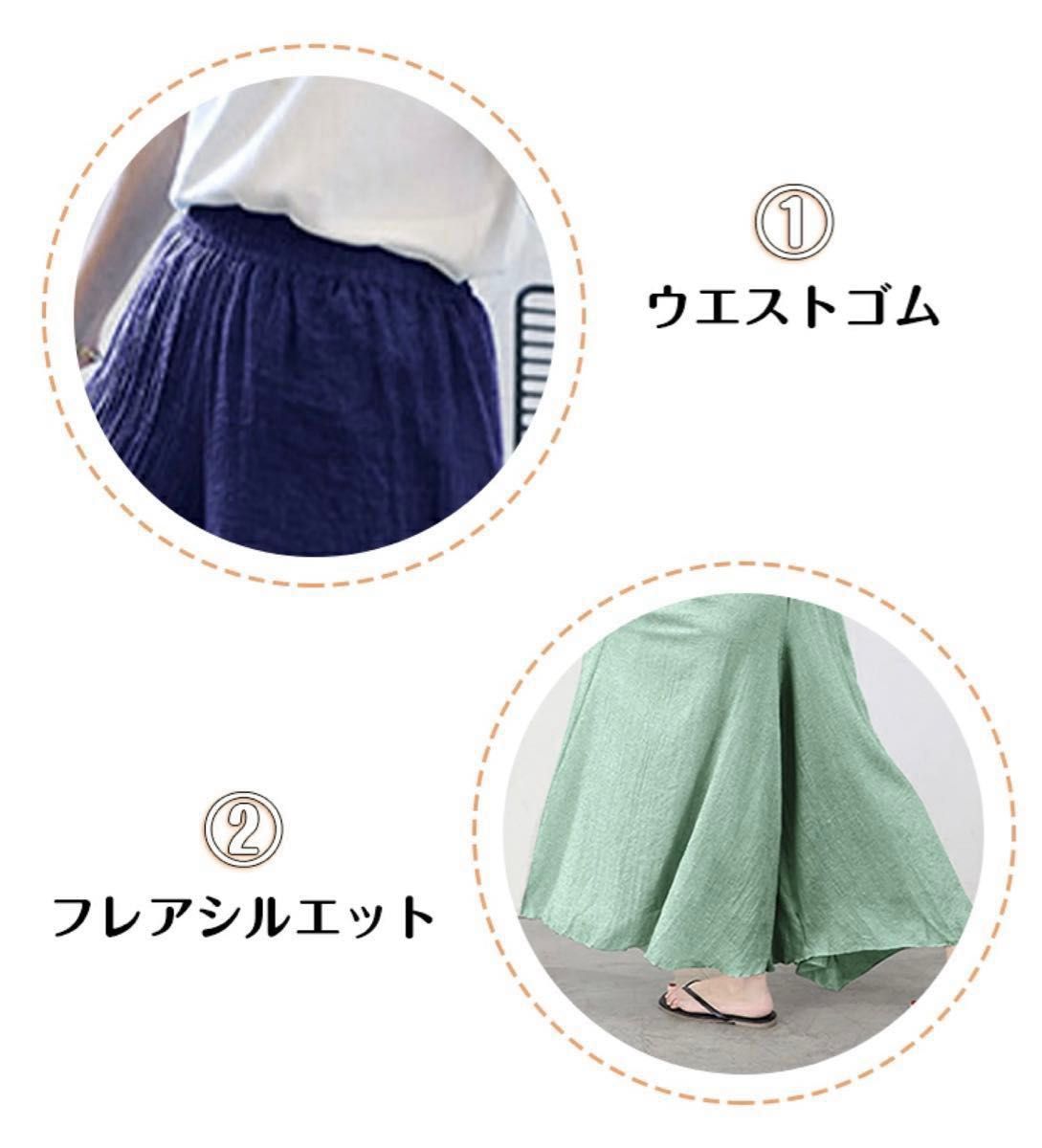 ワイドパンツ ガウチョパンツ フレア ロング  体型カバー 着やすい　グレー 夏 春 ウエストゴム