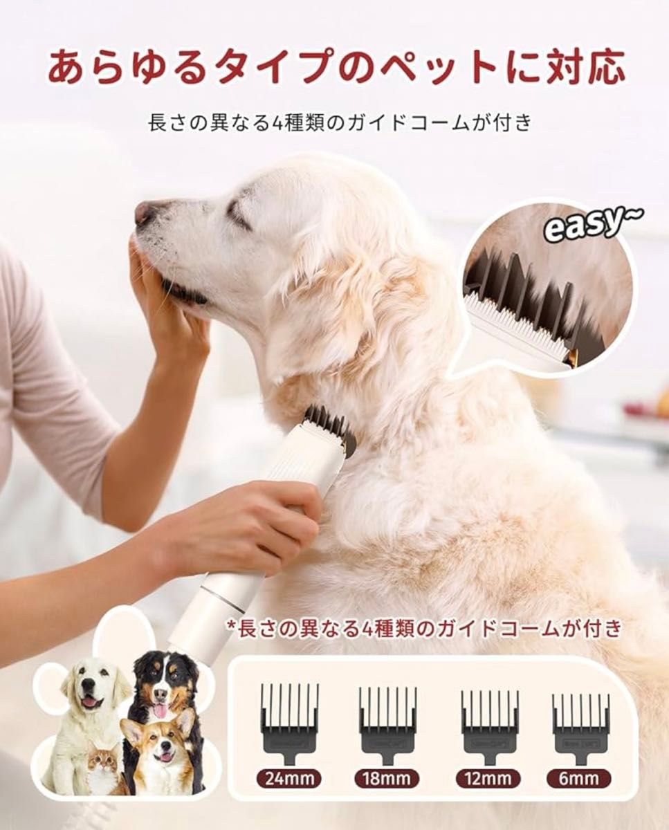 ペット用 グルーミングセット バリカン 犬 猫 美容器 6in1 多機能掃除機 抜け毛自動吸引