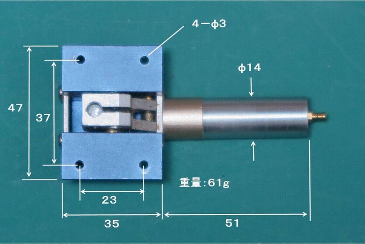 Matorix マトリクス 大型機用エアーリトラクト （長期保管の中古品） _各部寸法