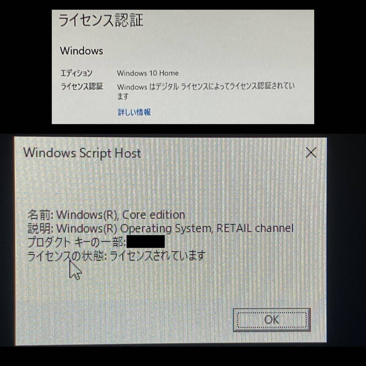 ★ 動作品 bios・windows10起動確認済 マザーボード 第二世代・第三世代CPU対応 ★ ASROCK H77 Pro4/MVP Rev. G/A 1.06 LGA1155 ATX_画像9