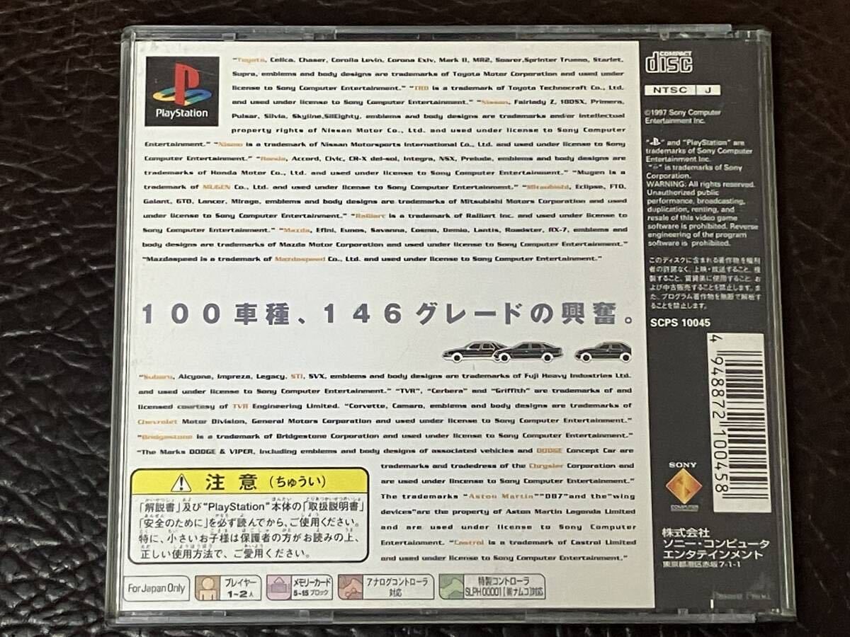 ★ 送料無料 PS1 ★ グランツーリスモ GRAN TURISMO 動作確認済 説明書付き ★