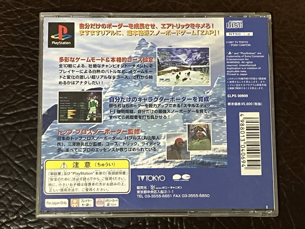 ★ 送料無料 PS1 スノボ ★ ザップ! スノーボーディング トリックス '98 ZAP SNOWBOARDING TRIX 動作確認済 説明書無し ★