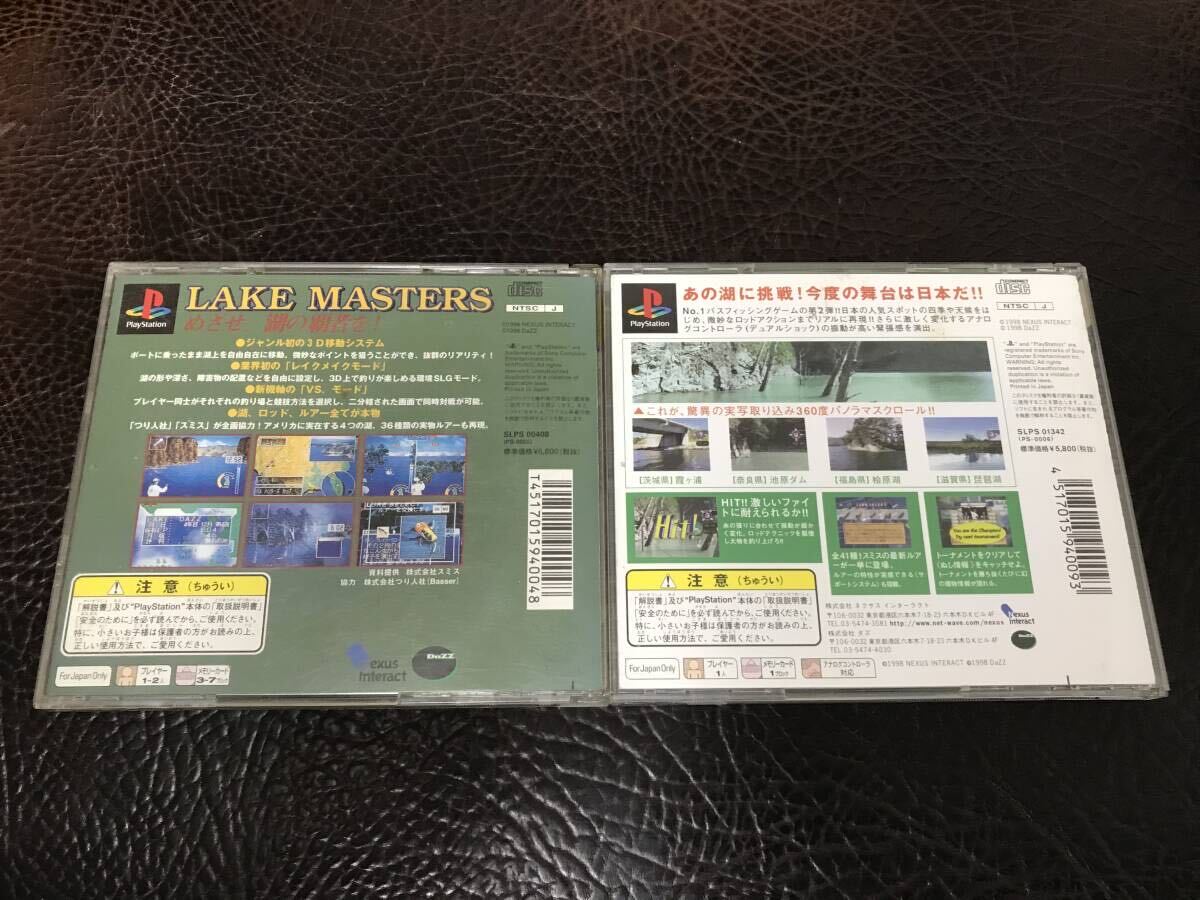 ★ 送料無料 PS1 釣りゲーム ★ レイクマスターズ 1 + 2 LAKE MASTERS 動作確認済 説明書付き ★_画像2