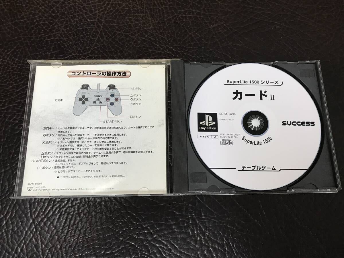 ★ 送料無料 PS1 ★ カード2 SuperLite 1500 動作確認済 説明書付き ★