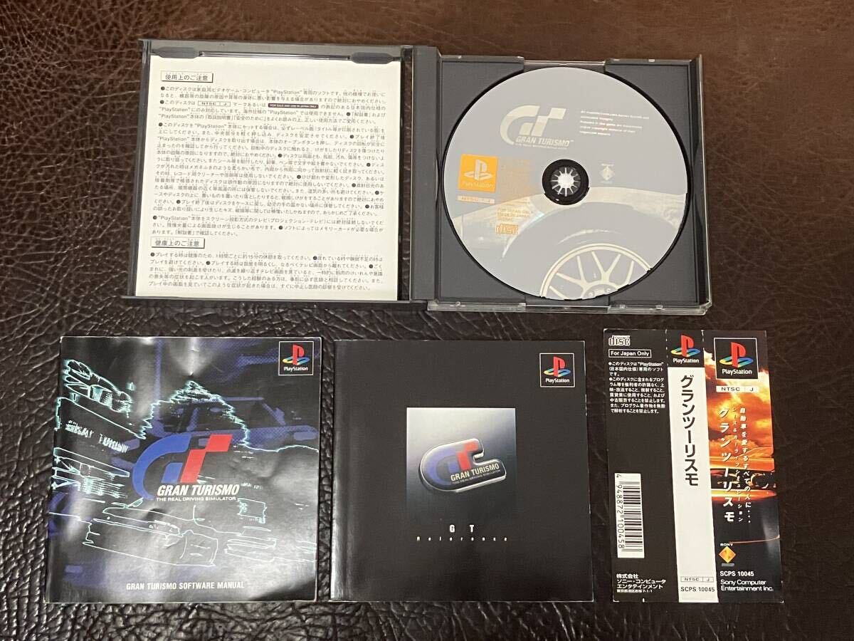 ★ 送料無料 PS1 カーレース ★ グランツーリスモ 1 + 2 GRAN TURISMO 動作確認済 説明書付き 帯付き ★_画像3