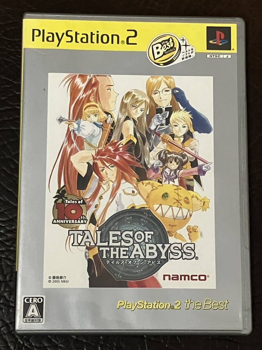 ★ 送料無料 PS2 RPG ★ テイルズ オブ ジ アビス TALES OF THE ABYSS 動作確認済 説明書付き ★