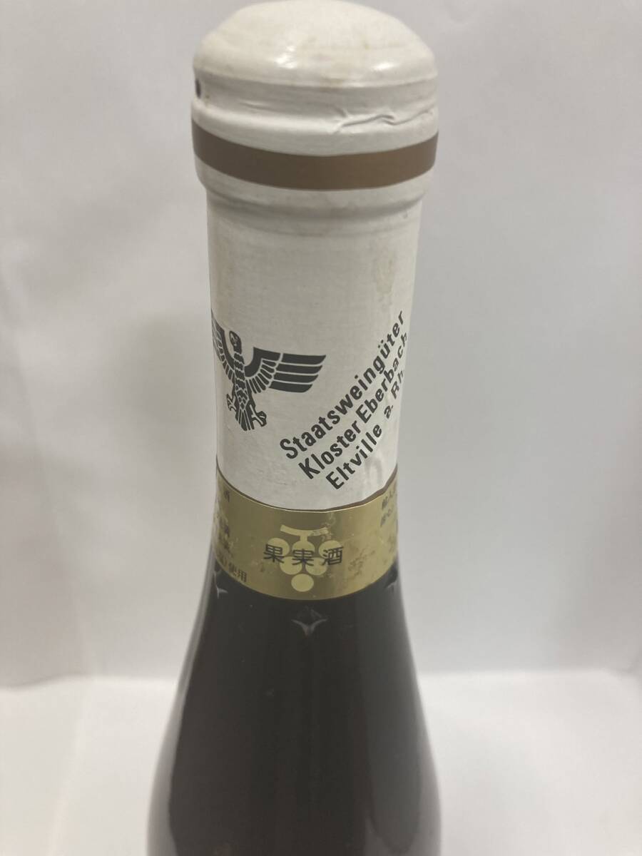 #3942 【未開栓】RHEINGAU ラインガウ ドイツワイン 果実酒 14度 750ml_画像3