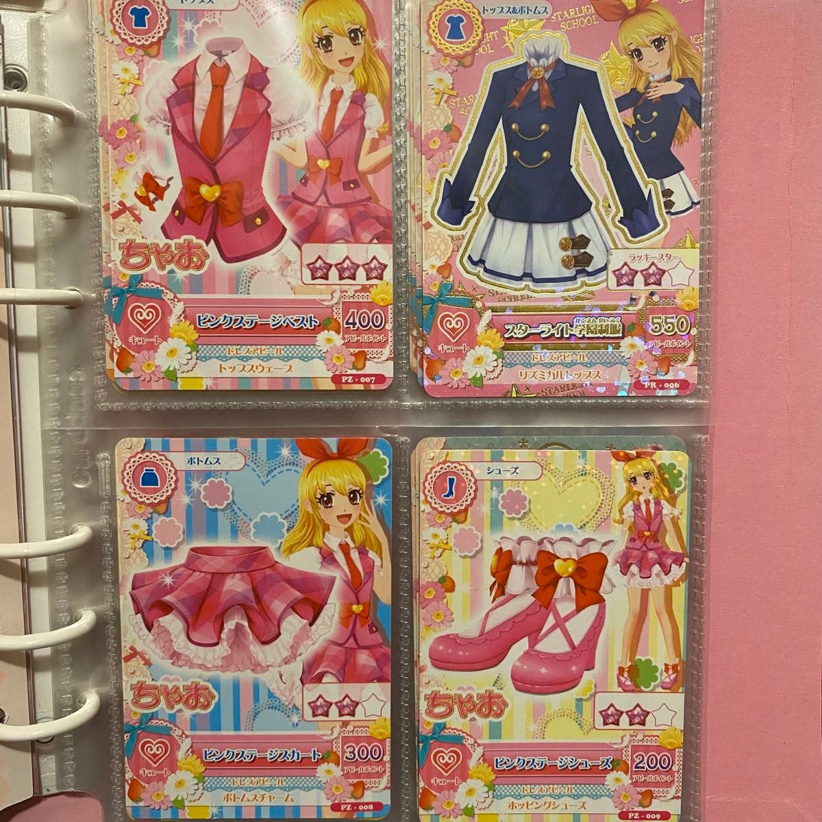 アイカツカード スターライト学園制服 ピンクステージベスト アイカツカード スターライト学園制服 ピンクステージベスト