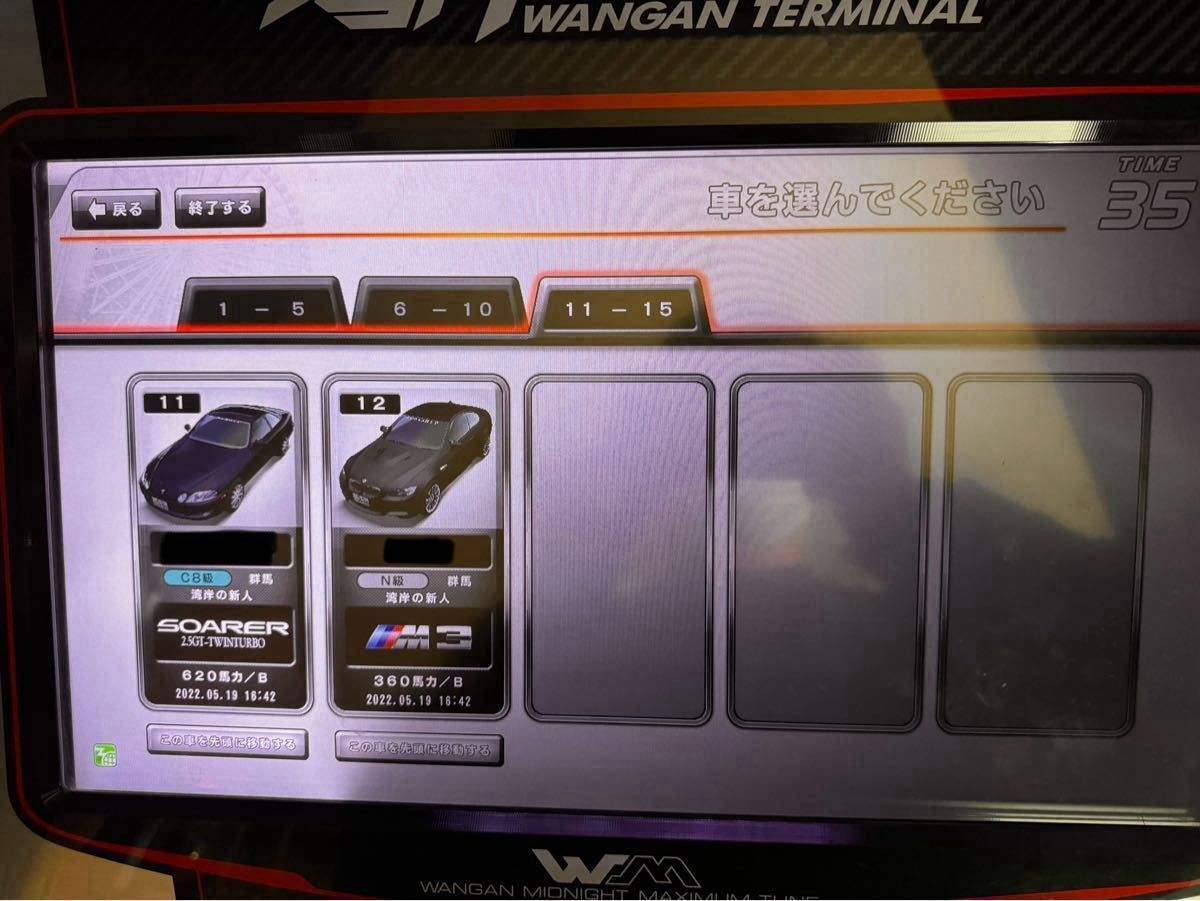 湾岸ミッドナイト 6rr データ 白レス有 希少 ネット有 RX-8 S30Z 湾岸ミッドナイト 6rr データ 白レス有 希少 ネット有 RX-8 S30Z